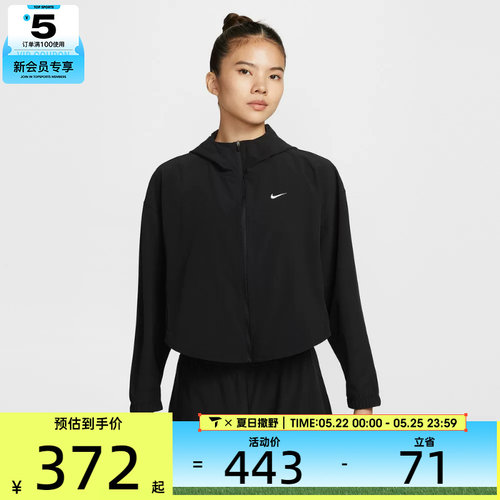 NIKE耐克女子AS W ONE DF WVNJKT运动健身夹克外套IH8601-010