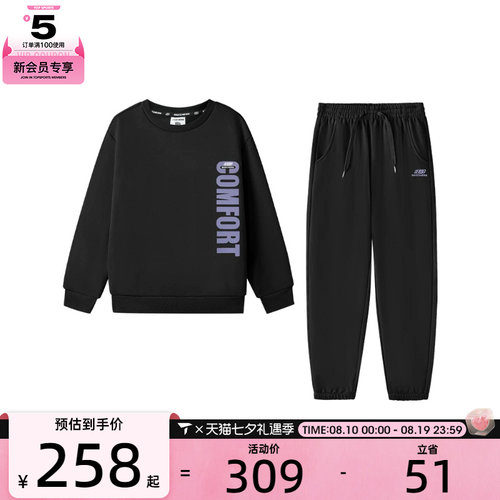 SKECHERS斯凯奇大童运动休闲长袖套服L126K065-0018
