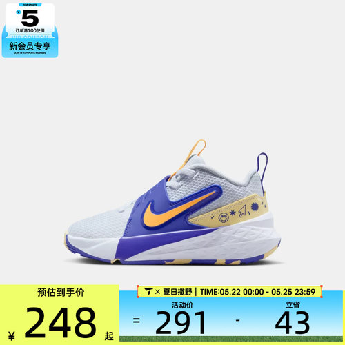 NIKE耐克小童TEAM HUSTLE D 12 (PS)运动休闲鞋HF6280-020