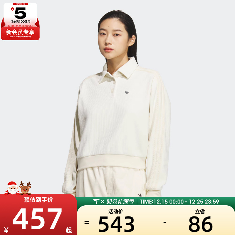 adidas阿迪达斯三叶草女子CHENILLE运动休闲长袖T恤KS5982