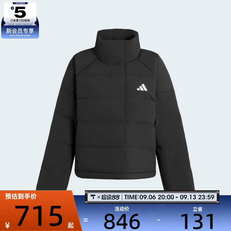 滔搏丨adidas阿迪达斯女子W HELIONIC RLX运动休闲羽绒服KH3974