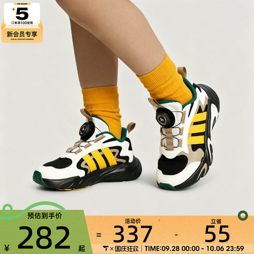 adidas阿迪达斯童PLAYFLEX时尚潮流舒适运动休闲训练鞋LA6971