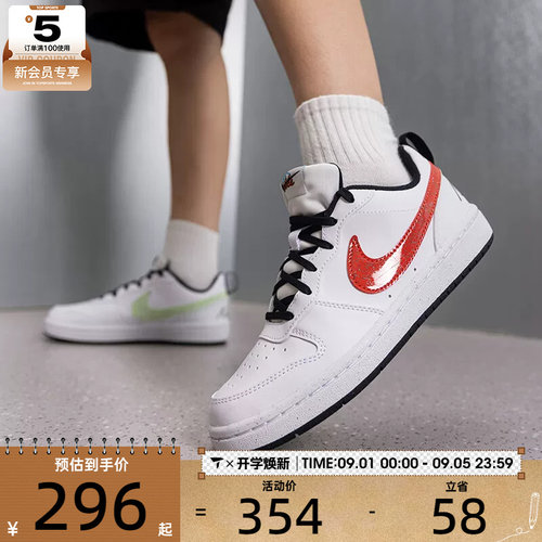 滔搏丨NIKE耐克大童鞋COURT酷菠萝潮流休闲鞋运动板鞋IR1530-100