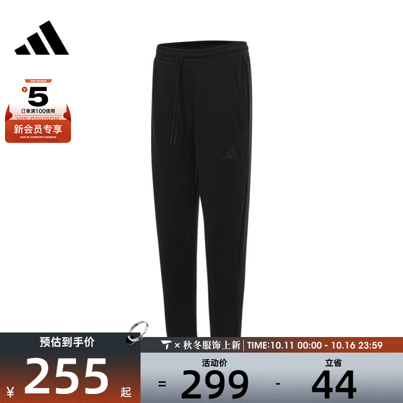 adidas阿迪达斯男子FI DK KN日常舒适百搭裤子运动休闲长裤JL7602