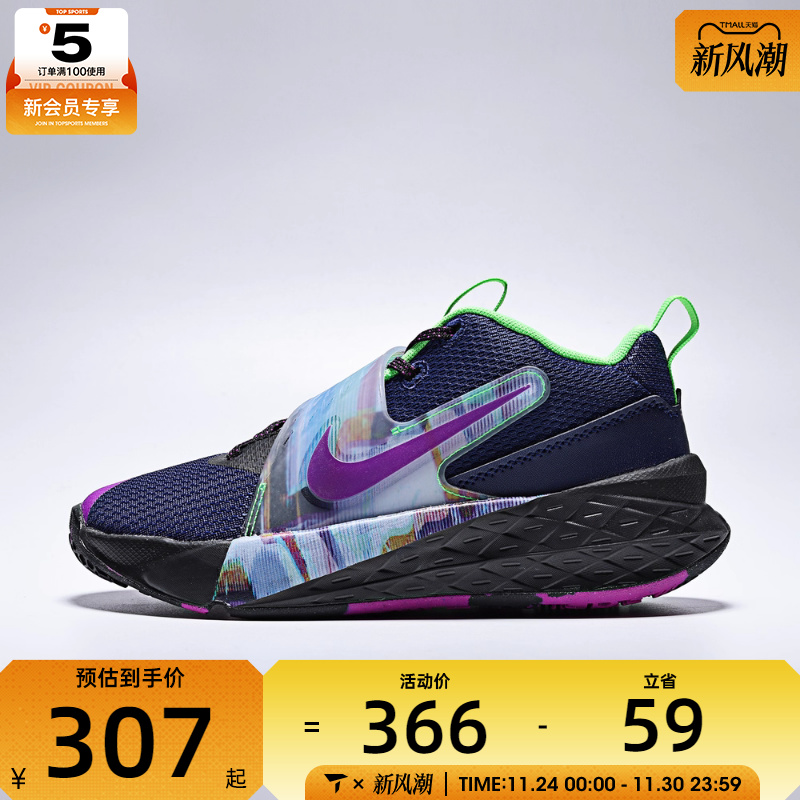 NIKE耐克大童TEAM HUSTLE D 12运动训练篮球鞋HV2291-400