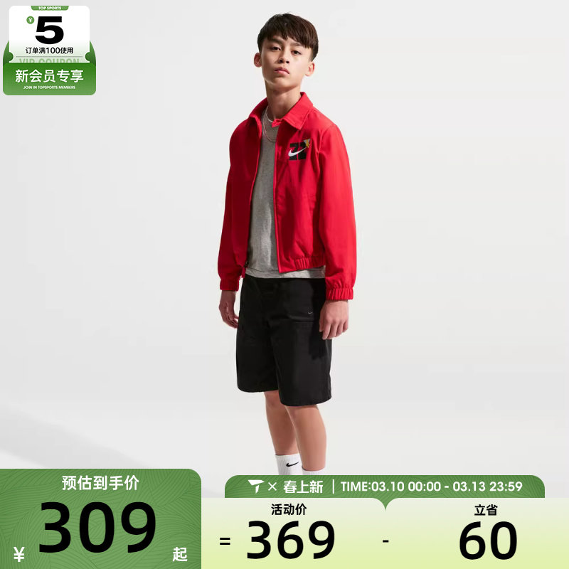 马年系列丨NIKE耐克大童运动健身夹克外套IQ3937-657