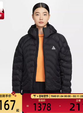 NIKE耐克女子ACG运动户外休闲连帽棉服外套HM9964-010