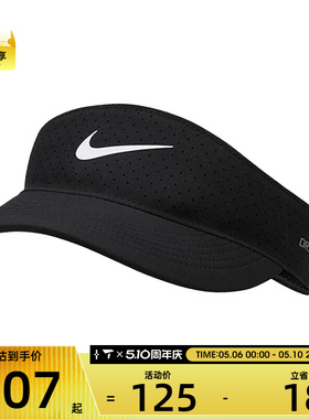 NIKE耐克中性U NK DFADV ACE VISOR U SAB P太阳帽FB6443-010