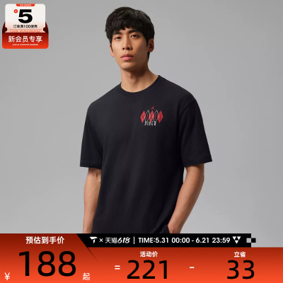 NIKE耐克男子运动休闲短袖T恤IF3162-010