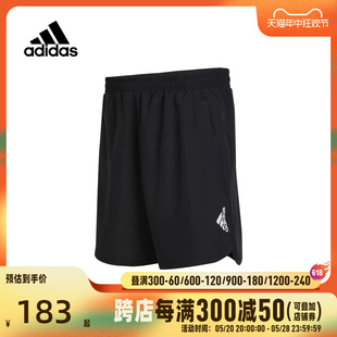 Adidas阿迪达斯2024男子运动休闲轻薄透气训练跑步梭织短裤 HF7204