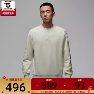 马年系列丨NIKE耐克男子运动休闲套头衫卫衣IQ3950-020