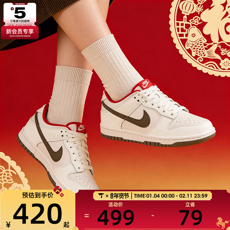 ����ϵ��حNIKE�Ϳ˴�ͯDUNK���������˶���ЬIQ9793-020 419Ԫ