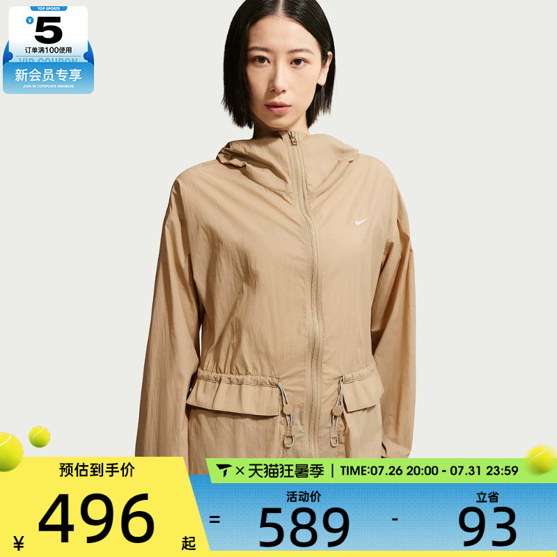 NIKE耐克女子TREND时尚潮流运动训练连帽夹克外套IW1388-242