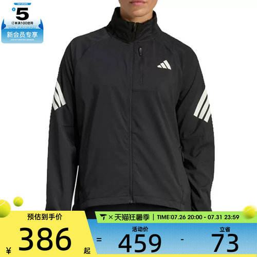 adidas阿迪达斯女子户外运动健身跑步夹克外套JZ5145