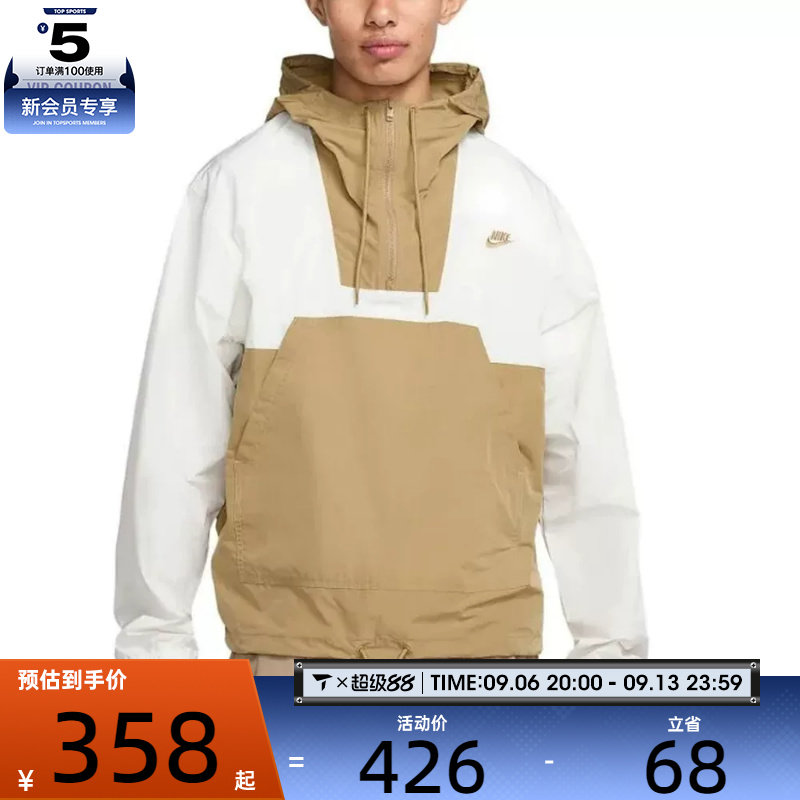NIKE耐克男子AS M NK CLUB运动健身夹克外套HJ1958-133
