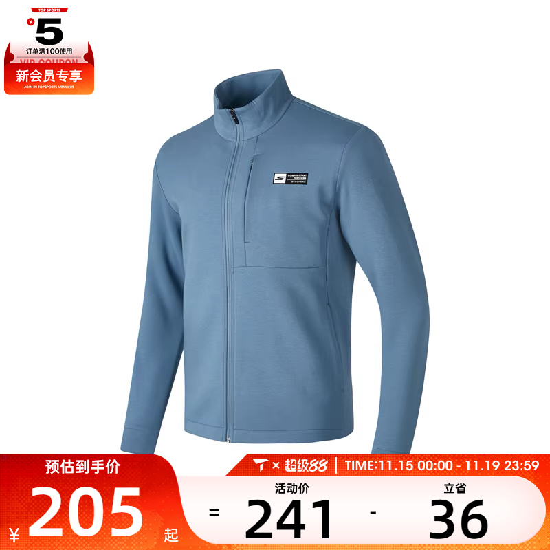 SKECHERS斯凯奇男子运动健身夹克外套P423M097-0378