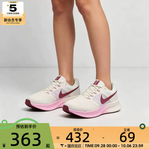 NIKE耐克女子RUN SWIFT 3运动训练网面公路跑步鞋DR2698-114
