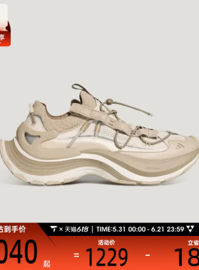 adidas阿迪达斯男女XLG SPEED HIKEFOS运动休闲鞋KK1918