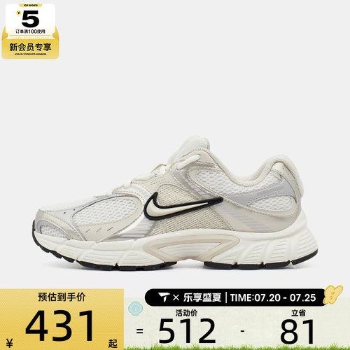 NIKE耐克女子V5 RNR 2E复古老爹鞋运动休闲鞋IV5998-113