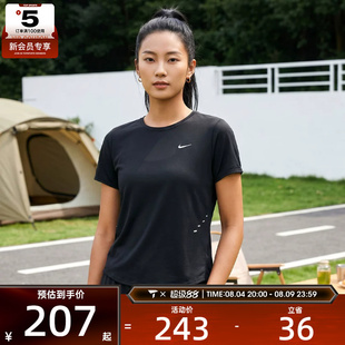 NIKE耐克女子透气健身跑步上衣运动休闲轻薄短袖T恤IF1681-010