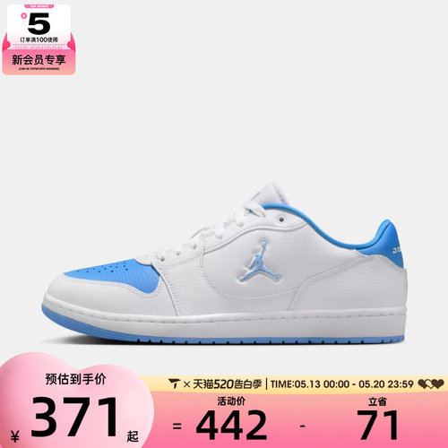 NIKE耐克男子JORDAN COURT CONNECT LOW运动休闲鞋IQ5698-103