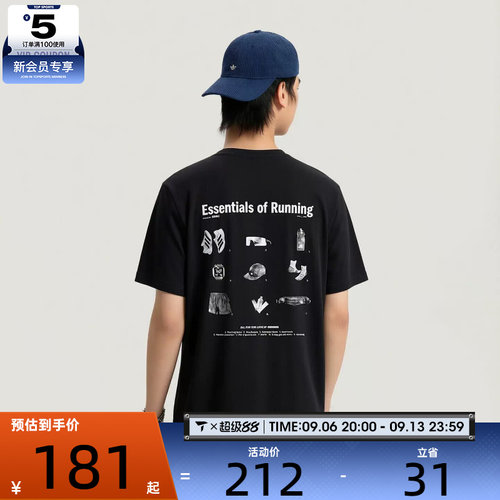adidas阿迪达斯男子印花训练健身跑步运动短袖上衣T恤LC8174
