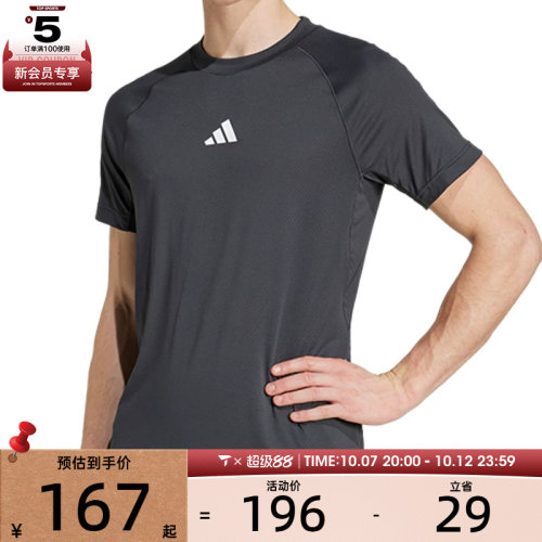 adidas阿迪达斯男子GYM+ TEE CHINA运动休闲短袖T恤JY9511