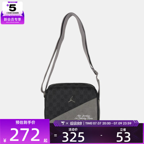 NIKE耐克男女时尚通勤单肩包运动休闲潮流斜挎包JD2633010AD-002