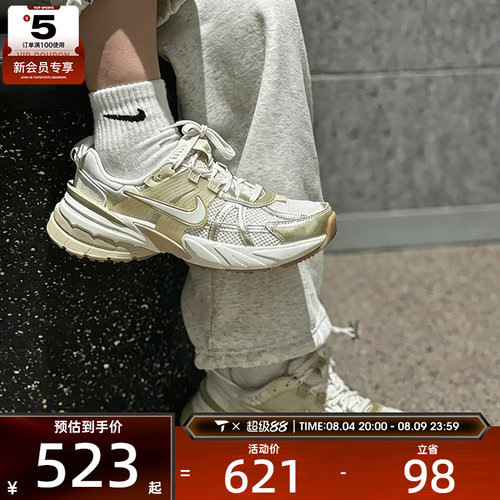 NIKE耐克女子V2K RUN复古网面老爹鞋厚底运动休闲鞋FD0736-116