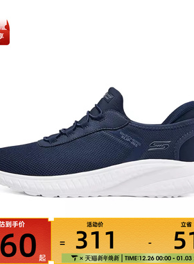 SKECHERS斯凯奇男子BOBS SQUAD CHAOS运动休闲鞋118303-NVY