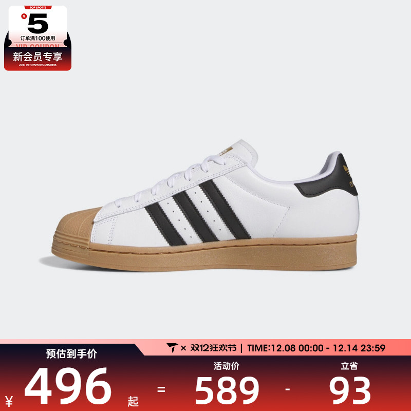 adidas阿迪达斯三叶草男女SUPERSTAR ADV运动休闲鞋IE0669