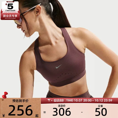 滔搏丨NIKE耐克女子健身瑜伽速干运动BRA内衣HM5221-502
