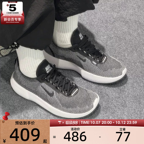 滔搏丨NIKE耐克男子FREE综合训练鞋运动健身跑步鞋HF1078-004