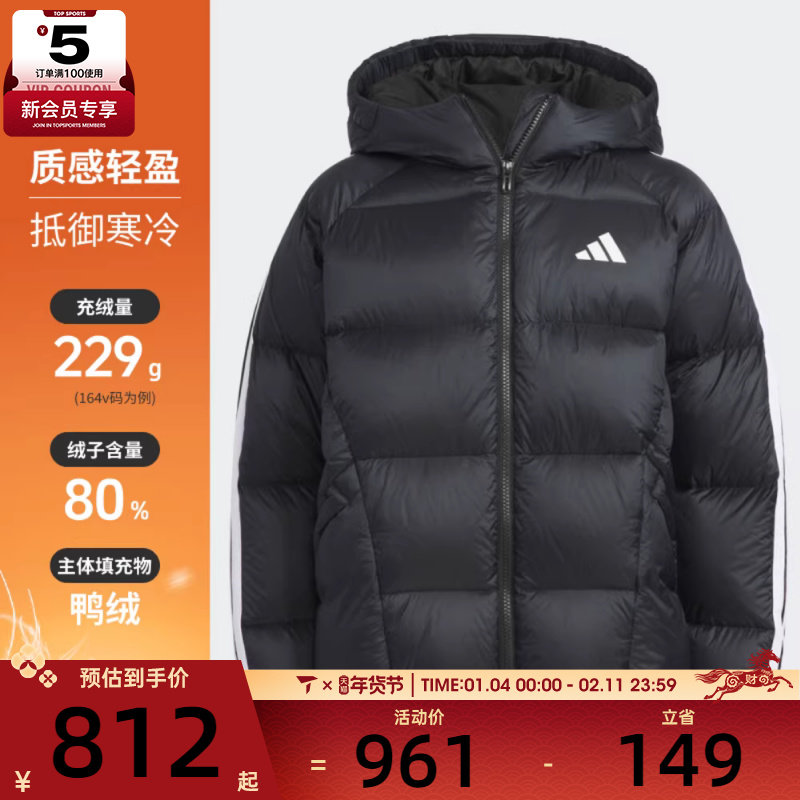 adidas阿迪达斯男大童运动训练休闲保暖连帽羽绒服外套KC5939,运动服/休闲服装,运动羽绒服,淘宝优惠券,粉丝福利购,淘宝优惠卷