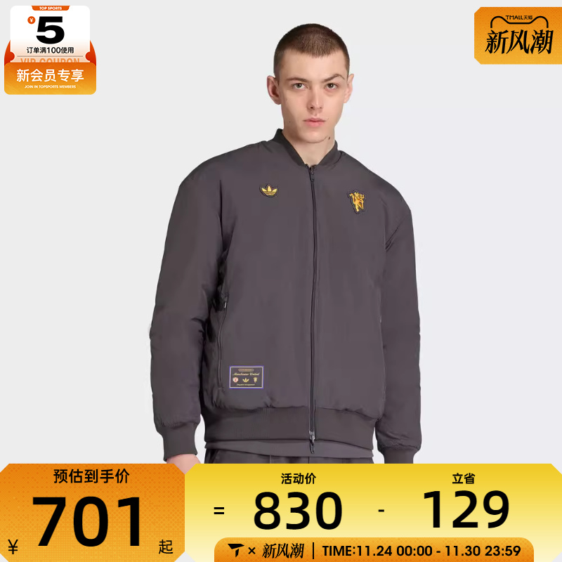 adidas阿迪达斯男子曼联足球运动训练双面穿棉服外套JN2831