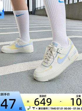 NIKE耐克女子AF1空军一号双勾厚底板鞋运动休闲鞋DZ1847-118