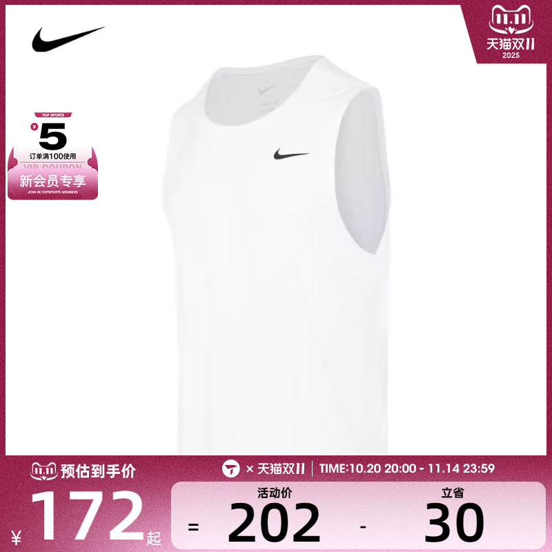 nike耐克男子M NK DF READY TANK运动背心DV9814-100