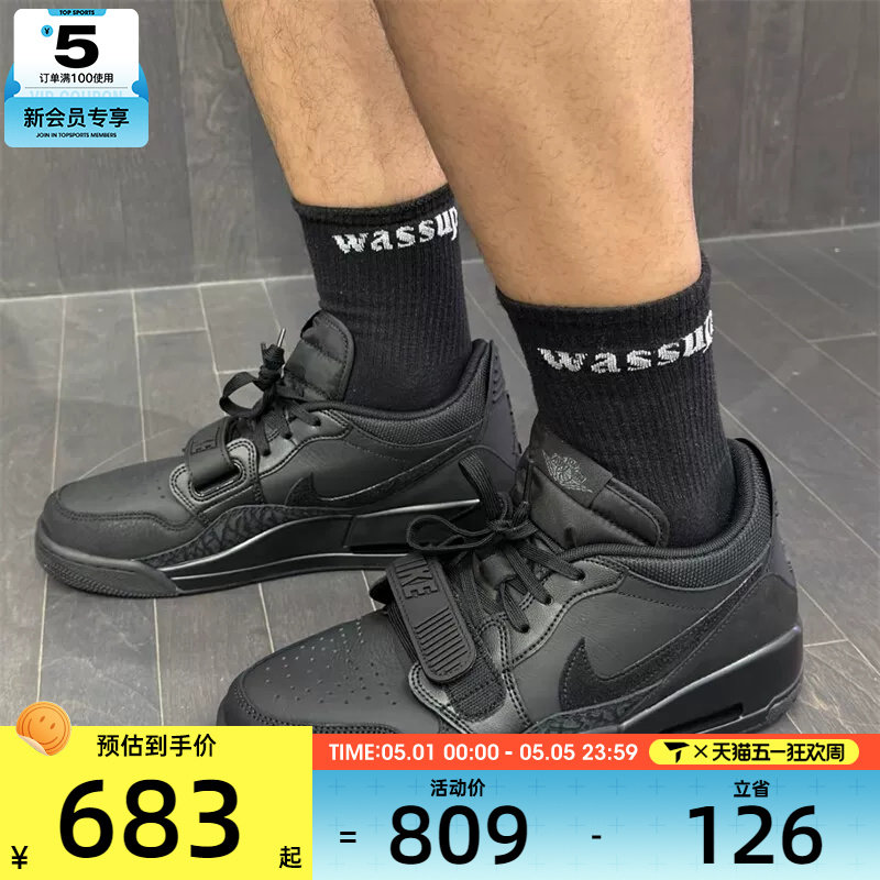 NIKE耐克男子AJ312低帮板鞋复古运动休闲篮球鞋IQ9784-001
