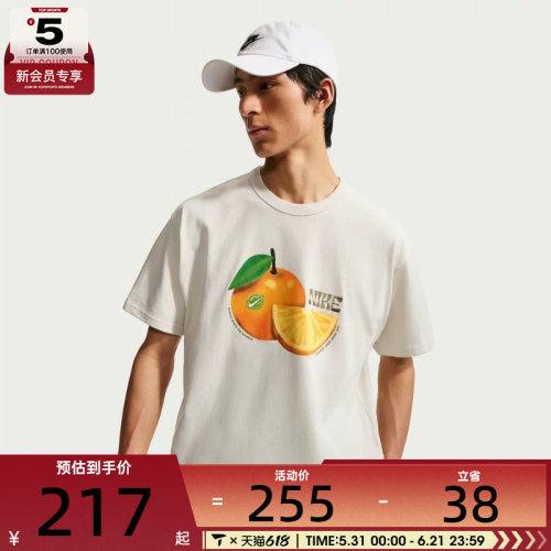 NIKE耐克男子运动休闲短袖T恤IH1352-030