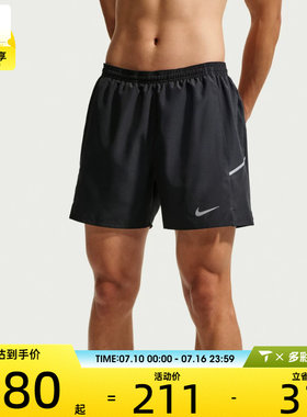 NIKE耐克男子跑步健身训练二合一短裤运动休闲裤子IF2045-010