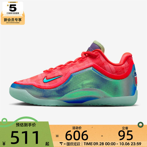 NIKE耐克男大童詹姆斯LEBRON XXIII 2运动训练篮球鞋IQ6708-600