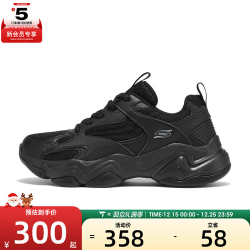 SKECHERS斯凯奇女子D LITES运动休闲鞋117685-BBK