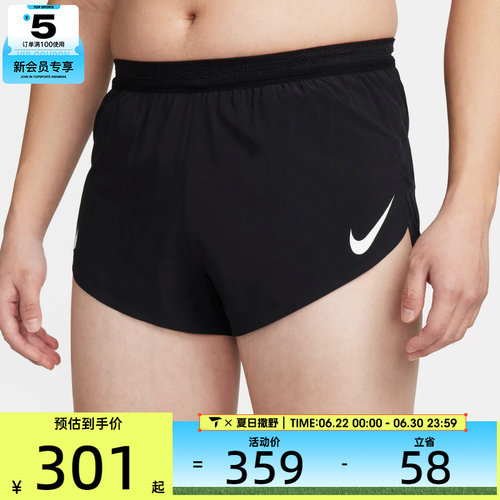 NIKE耐克男子跑步运动训练健身梭织短裤FN3350-010