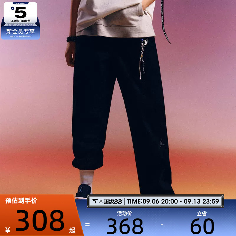 NIKE耐克男子JORDAN黑色直筒运动裤梭织休闲长裤HF9330-010