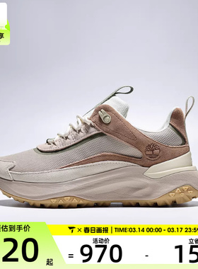 Timberland添柏岚女子LOW LC 运动休闲鞋A2N4B-EMI