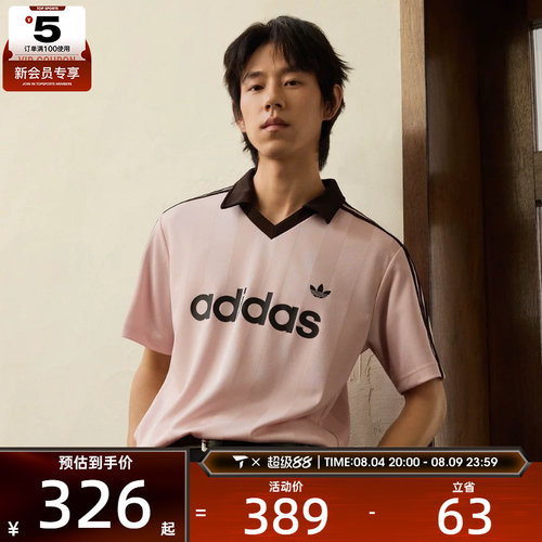 adidas阿迪达斯三叶草男子复古V领球衣风短袖T恤KE3580