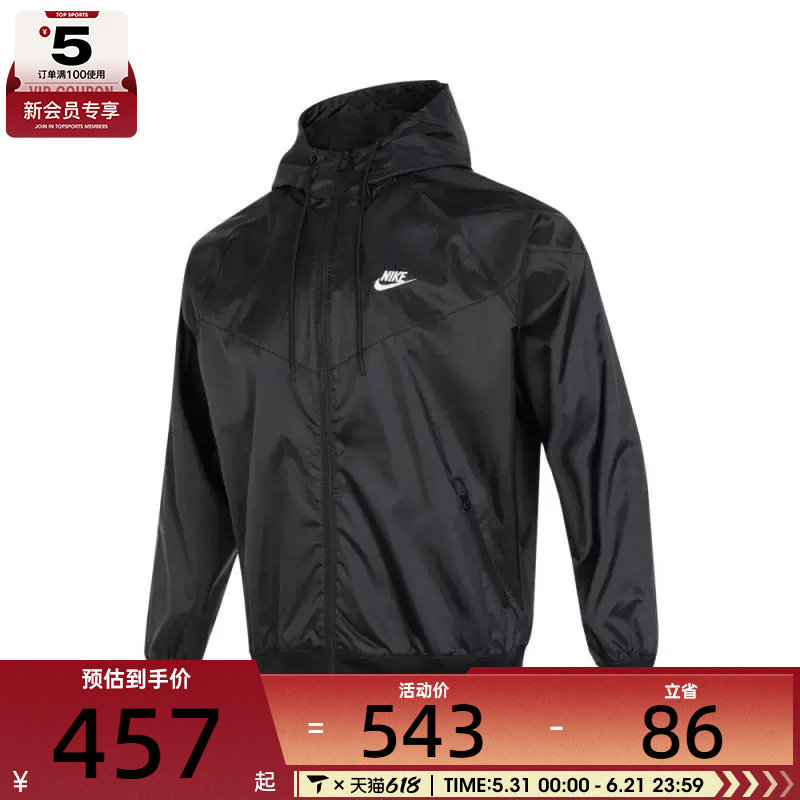 NIKE耐克男子AS M NSW SPE WVN WR HD运动健身夹克外套DA0002-010