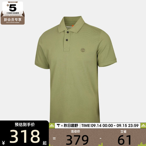 Timberland添柏岚男子运动休闲短袖T恤A6943-BQ0
