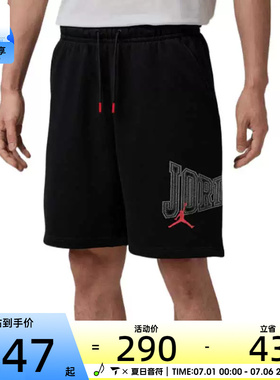 NIKE耐克男子JORDAN运动训练篮球五分裤休闲短裤IR1867-010