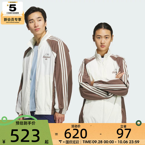 adidas阿迪达斯三叶草男子运动健身夹克外套KG6692